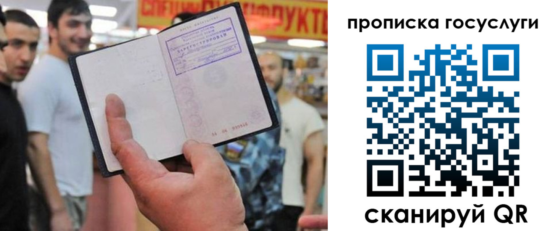 где прописаться в Абдулино