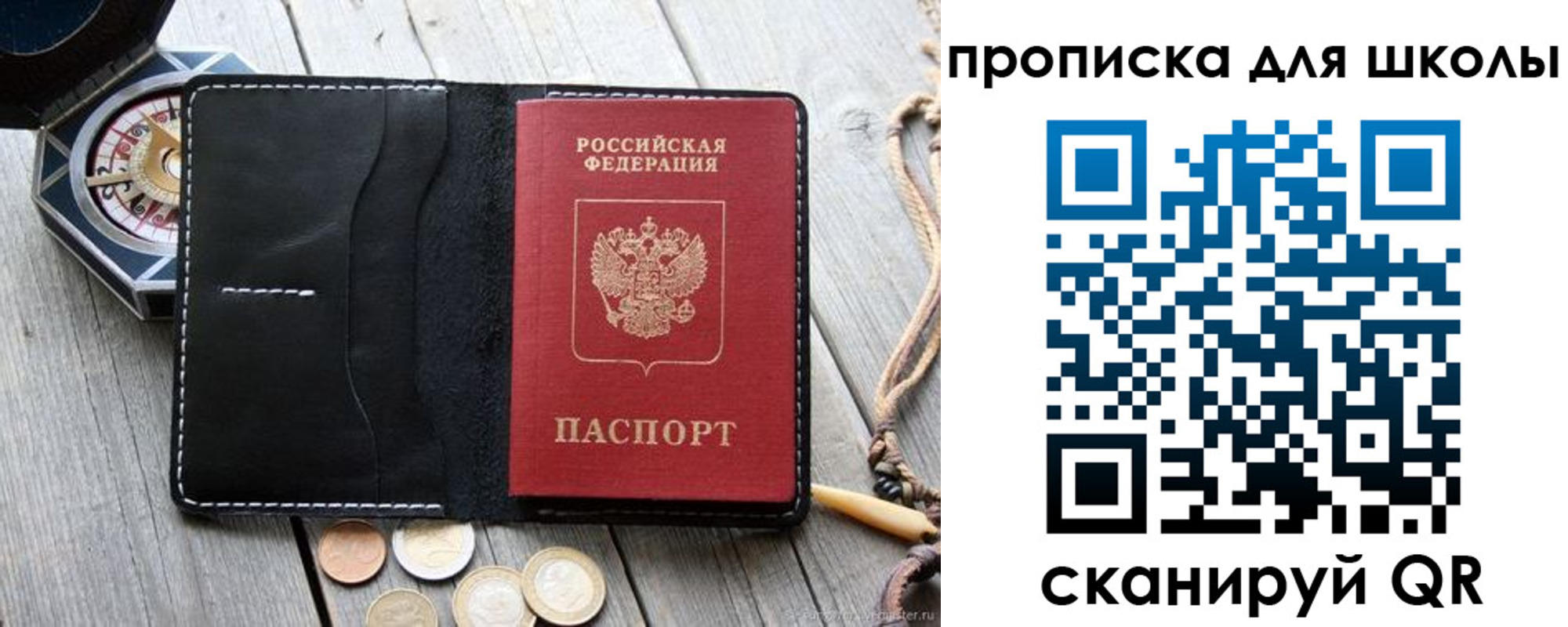 прописка поиск в Абдулино