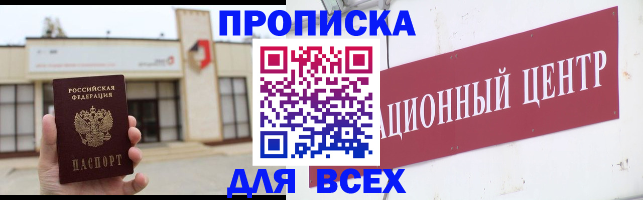 найти адрес прописки в Абдулино